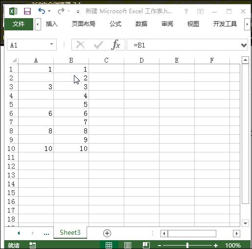 wps电子表格怎么隐藏函数公式 wps电子表格隐藏函数公式教程