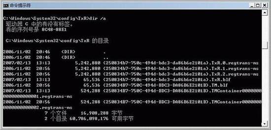 win7系统出现werfault.exe应用程序错误怎么办