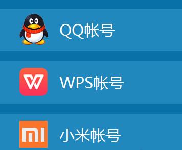 wps怎么上传文件 wps云文档怎么上传到私人空间