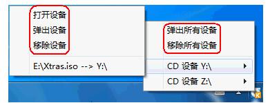 快压怎么使用托盘挂载
