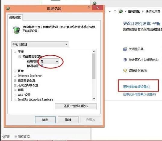 win8笔记本电源已接通未充电怎么办 电脑电源已接通未充电解决方法