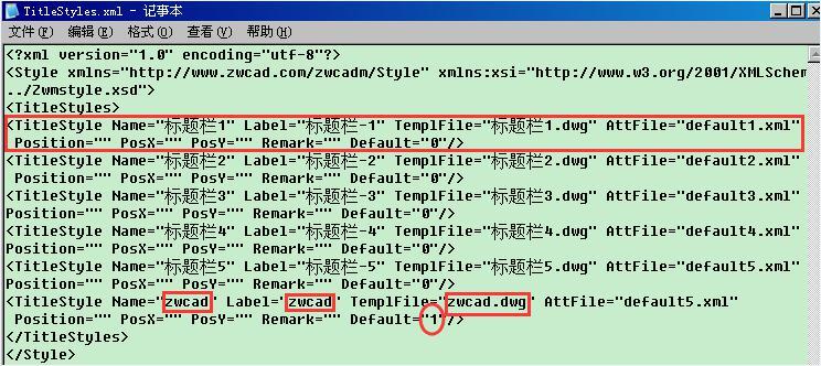 CAD实用技巧：快速自定义CAD标题栏教程
