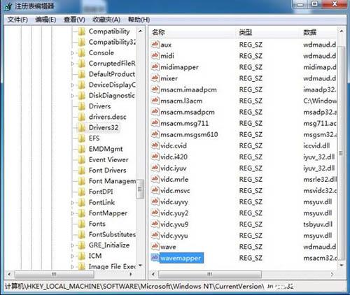 win7系统播放网页视频没声音怎么办