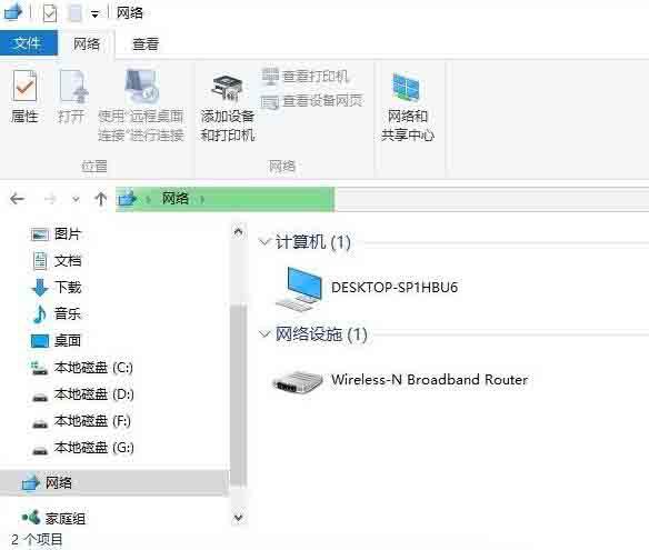 win10系统局域网无法访问怎么办 win10系统局域网无法访问解决方法