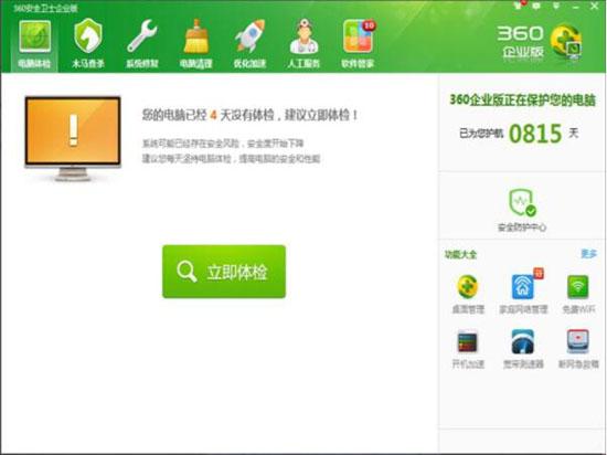 win7系统如何恢复被删除的文件 恢复被删除的文件的操作方法