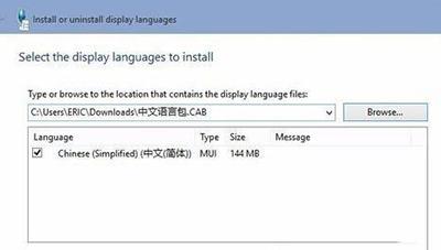 Win10系统语言包安装失败怎么办 Win10系统语言包安装失败解决办法