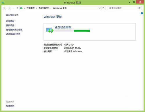 win8.1系统怎么手动检查更新 win8.1系统手动检查更新操作方法
