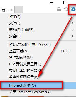 提示internet explorer已停止工作解决方法