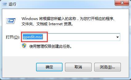 win7系统无线网络提示ipv4无访问权限怎么办