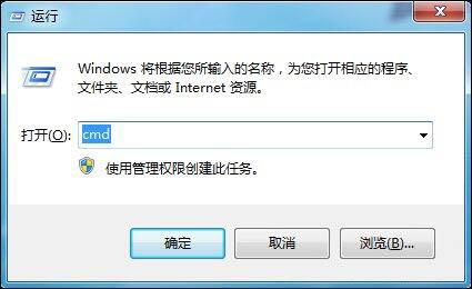 win7系统怎么查看电脑主机配置 win7系统查看电脑主机配置方法