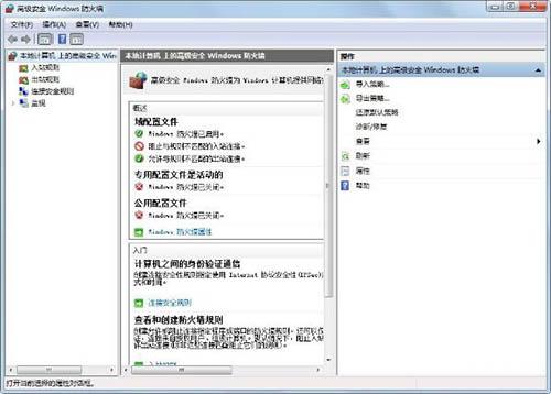 win7系统怎么设置windows防火墙 win7设置windows防火墙方法