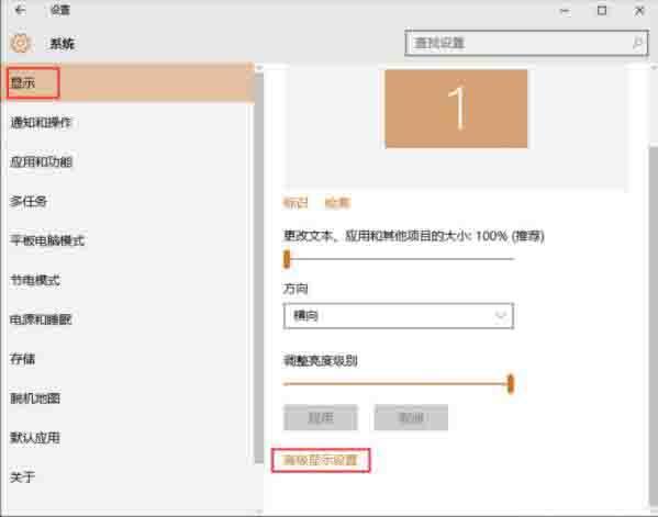 win10系统怎么查看电脑显存 win10系统查看电脑显存操作方法
