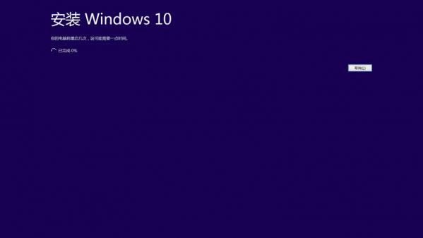qq电脑管家怎么升级win10 电脑管家升级win10教程