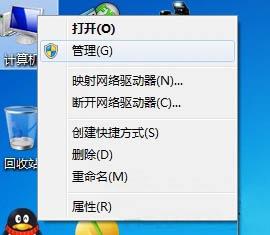 win7系统怎么删除管理员账户