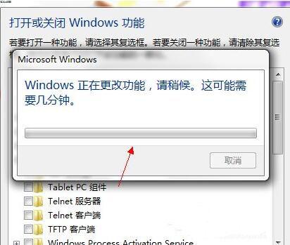 win7系统pc输入面板怎么关闭 电脑pc输入面板关闭方法
