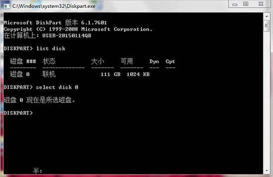 win7系统如何删除efi系统分区 win7删除efi系统分区方法