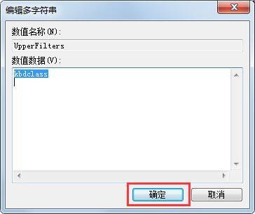 win7系统键盘无法输入怎么办 win7键盘无法输入解决方法