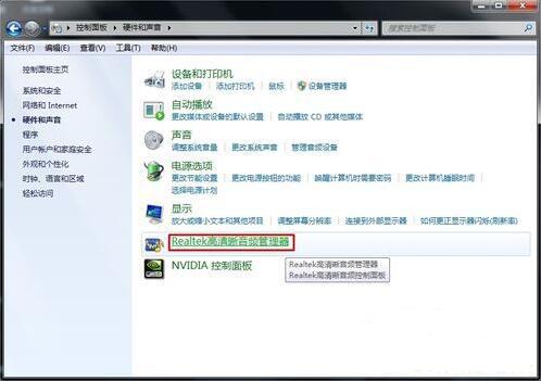 win7电脑有杂音怎么解决 win7电脑有杂音解决方法