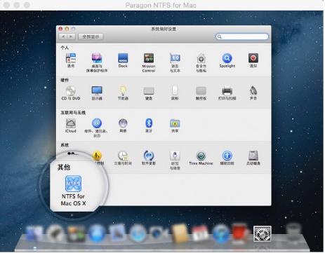 NTFS For Mac下载地载 NTFS For Mac如何下载