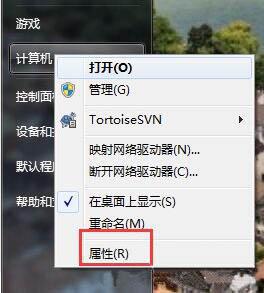 win7系统如何增加虚拟内存 win7系统增加虚拟内存操作方法