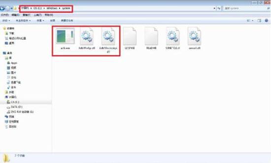 win7系统adb.exe已停止工作怎么办 win7系统adb.exe已停止工作解决方法