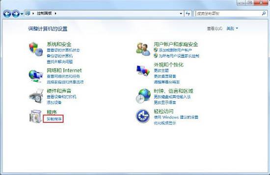 win7系统提示登录进程初始化失败怎么办