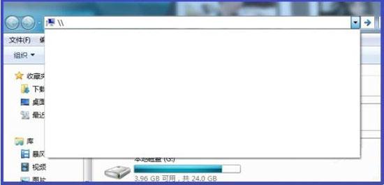 win7系统怎么删除地址栏记录 win7系统删除地址栏记录方法