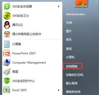 win7系统提示actionscript错误如何解决