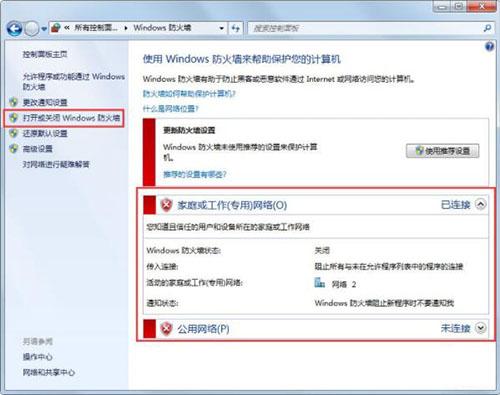 win7电脑怎么共享文件 win7电脑共享文件操作方法