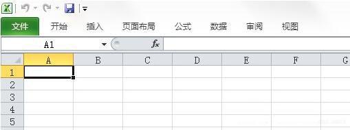 win7系统excel菜单栏不见了如何解决