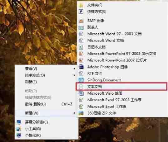win7系统如何删除windows.old文件 电脑删除windows.old文件操作方法