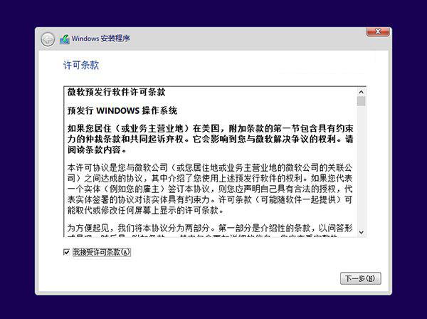 软媒魔方怎么装win10 软媒魔方装win10教程