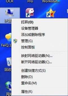 win7系统虚拟内存怎么优化 win7系统虚拟内存优化方法介绍