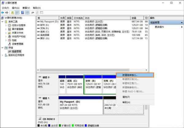 win10系统怎么给移动硬盘分区 win10系统给移动硬盘分区方法