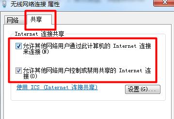 360连我WiFi连接上但是上不了网是怎么回事