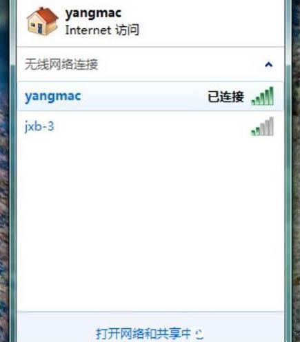 win7系统怎么设置无线网络连接