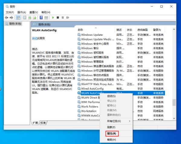 win10如何开启无线网络服务 win10开启无线网络服务方法介绍