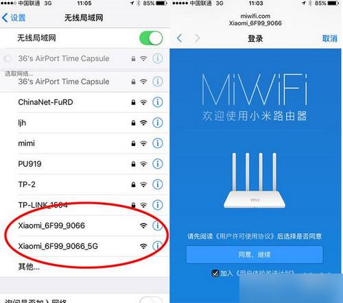 小米路由器3怎么使用 小米路由器3安装教程