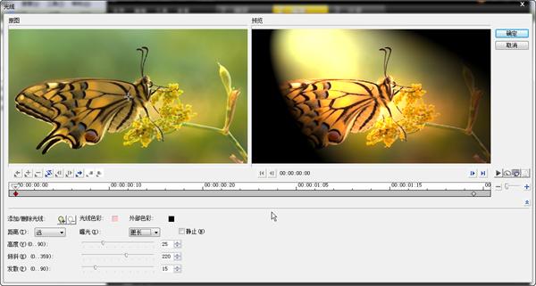 会声会影X5怎么给视频字幕制作流光字体效果 会声会影X5视频字幕流光字体制作方法