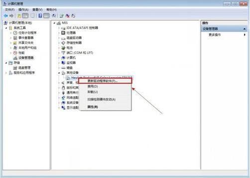win7系统提示未能成功安装设备驱动程序怎么办