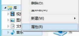 win8系统音乐库怎么添加音乐文件