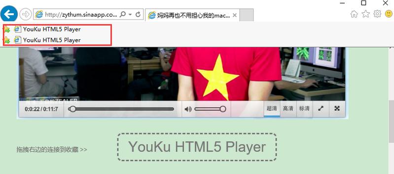 Edge浏览器怎么屏蔽广告 edge浏览器去广告教程