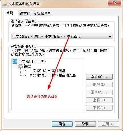 win7电脑提示sgtool.exe应用程序错误如何解决