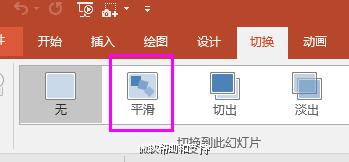 PPT 2016微软官方教程 PowerPoint 2016实用技巧大全