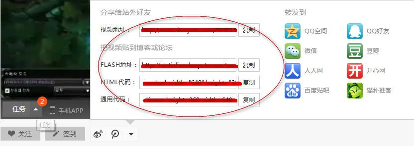 斗鱼tv怎么获得鱼丸 斗鱼tv鱼丸获取方法