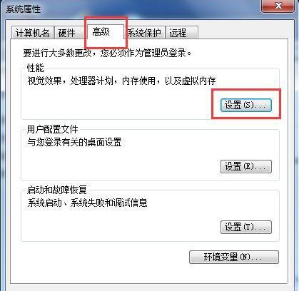 win7系统如何开启aero peek功能 win7开启aero peek功能方法