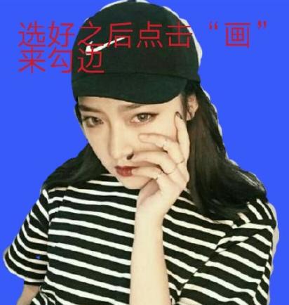 picsart怎么抠图 picsart抠图教程