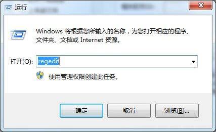 win7系统怎么提升宽带上网速度