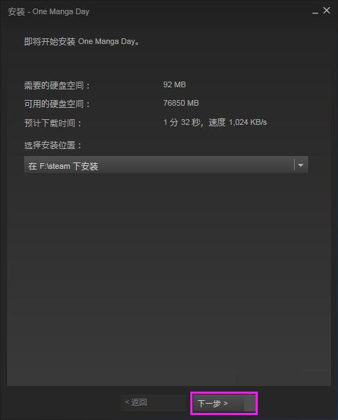 steam下载游戏详细教程 steam怎么下载游戏