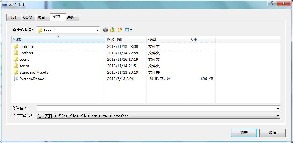 unity3d怎么连接sql server数据库？